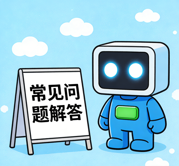 东莞摩登3常见问题